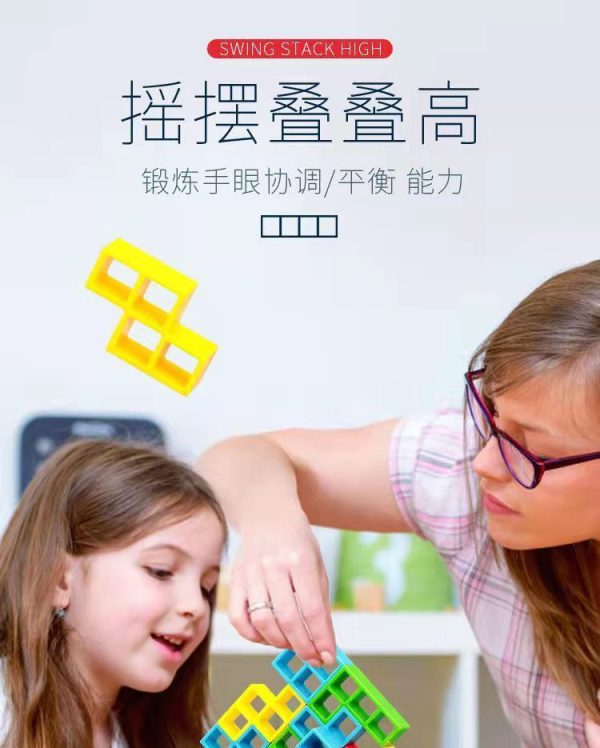 Tetra Tower Educational Building Blocks Game